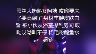 新合集~天然爆乳御姐【暗潮】舔自己大奶~阴毛茂密黑森林~抖乳揉穴自慰  1-2月 及6月最新直播录制合集【10v】 (1)