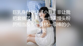 91茄子 糖糖 新春拜年记不料被舅妈强制看上