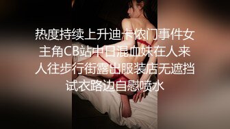 梦中情人，超美超骚网红【北北学姐呀】强势回归，剧情乱伦，道具紫薇粉穴直流爱液，满满撸点，对话淫荡 (1)