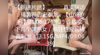 颜值一流皮肤白皙性感的女神级美女为了赚钱不惜和2直播男网友郊区野战啪啪,蜜桃美乳,粉嫩美穴轮流爆插.国语!