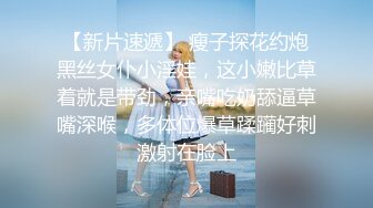 【太子探花极品】极品清纯00后小萝莉学生妹，神似奶茶妹高颜值，很是诱惑喜欢不要错过