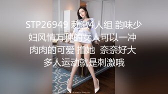 宅男必备，呻吟声销魂推特巨乳00后圈养母狗【可可咪】性爱私拍，大奶肥臀道具紫薇3P前后进攻年纪轻轻如此反差 (18)