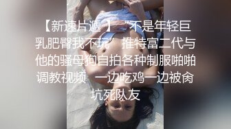 女优淫娃培训营 EP3 淫舌龙根训练班 蜜苏 钟���琪 夏晴子 麻豆传媒映画