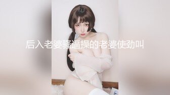 【原创国产精选】绝美黑丝足交 不看后悔