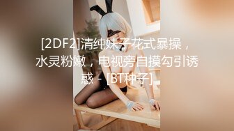 【不纯学妹】宝藏女孩! 天生媚骨~跳蛋自慰诱惑~秒射!【30v】 (28)