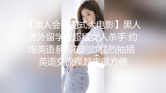 ❤️露脸女高小萝莉❤️穿粉红情趣内衣小可爱，细长美腿 粉嫩小穴，纯洁与诱惑的完美结合，外人眼中乖乖女其实是小母狗