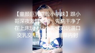 短发小伪娘· 花卷 · 现在是打胶时间，坐压式按摩，射了好多 想吃吗！