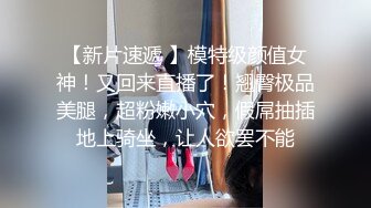 爱豆传媒ID5229顶级时间管理老婆闺蜜极限偷情-刘小姗