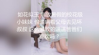 抖音94万粉巨乳肥臀女神尤物【芷仪g宝】无套后入啪啪紫薇喷水