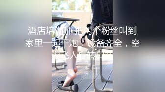   顶级尤物！气质女神！双飞激情名场面，无毛嫩穴，站立一字马抽插，双女轮换着操