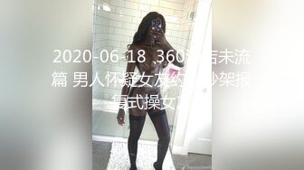  瘦子传媒工作室清纯眼镜学生妹，看似文静床上骚的很，抓起大屌猛吃爆插，高清设备拍摄