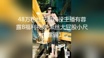 清纯眼镜学妹【小甜甜超甜】道具插逼，小手扣逼，自慰 骚透了！脱了衣服就是不一样 (2)