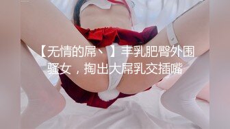 FLIXKO-MFK0080 麻豆传媒 淫乱住宅成为奴隶的妻子