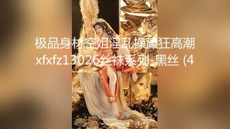 【极品女神??反差泄密】推特网红巨乳反差母狗【咩咩】解锁私拍~裸舞露出滴蜡SM调教紫薇阴道放冰块在肏属实太猛了