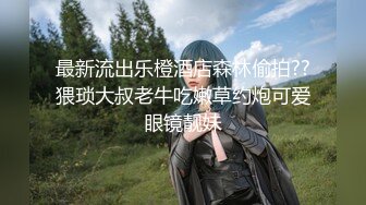 七月最新流出大神男扮女装潜入洗浴会所更衣室偷拍美女换衣服乳房高耸走起路来妖娆妩媚