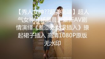 【新片速遞】  颜值很高的萝莉小美女露脸诱惑狼友，跟小哥哥发骚，鸡巴上倒上草莓酸奶口交，无毛白虎逼道具抽插舔逼舔菊花