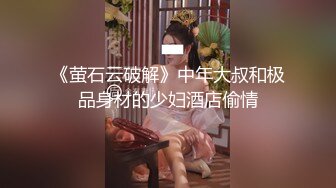 麻豆传媒 MSD-026 奥运迷妹小少妇 对邻居体育生的渴望