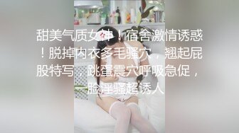   操美眉 叫爸爸 不叫不够厉害 我怕你受不了 切 妹子和她的黑森林一样有个性 男子讨了个没趣