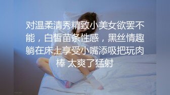 糖心出品风韵极品美娇娘up主▌小云云▌送错的快递AV棒 老公出差