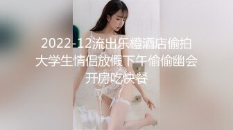 【最新极品抄底】超高质量机场地铁抄底惊现无内小美女 白嫩丰臀太紧致内内夹逼缝里了 (8)