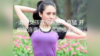 广州小伙子大战白虎俄罗斯美女，干的真叫个猛俄罗斯美女叫的太刺激了“哦”野”啊“啊”.