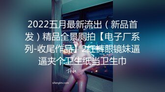 【新片速遞】身材超级完美的模特身材女友被男友多个姿势玩穴，无套啪啪，口交，厕所尿尿