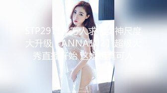 【极品性爱??精品泄密】2022最新反差婊《22》性爱私拍流出??美乳淫妻良家私拍甄选 高潮内射 完美露脸 高清720P版