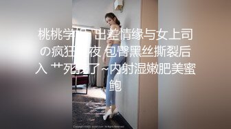 最新12月重磅 露脸才是王道 火爆网红大波反差骚女【波音姐】与纹身少年各种性爱谁能拒绝每天性瘾急不可耐的妹妹 (16)