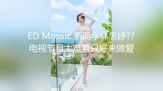 [2DF2]115身材娇小皮肤白嫩美少女嫩妹菲菲与两个大汉树林里打地铺玩3p轮班啪啪啪1080p超清 [BT种子]