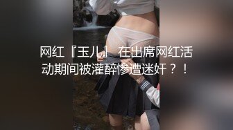 兔子先生 TZ-042 新年约炮知名女优美里酱 高潮不断红包不停