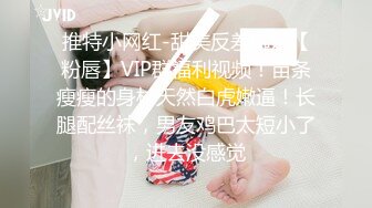 18岁表妹梦涵：啊啊啊不要不要，高潮了，你喷水了，我操到她喷水了，床都湿了，啊啊啊用力用力好舒服射进来，又内射。对话超级有意思