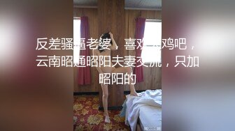 圆圆脸C罩杯短发新人美女，性感吊带小背心，拿出假屌磨蹭骚穴，骑坐抽插猛捅