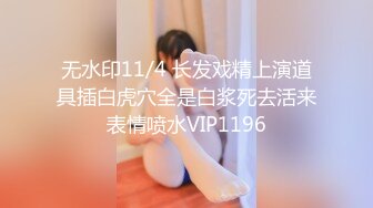 国产麻豆AV MSD MSD014 心机拜金女 新人女优 方紫璐