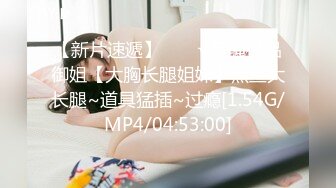 骚女留学生被绑在床上玩弄到高潮 高清露脸