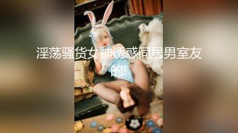 【性奴调教??淫乱骚妇】推特调教大神博主『缚青主』最新魔性调教 黑丝蒙眼捆绑 群交站炮挨个操 高清720P原版