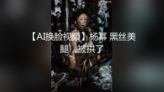 日常更新个人自录国内女主播合集【127V】 (16)