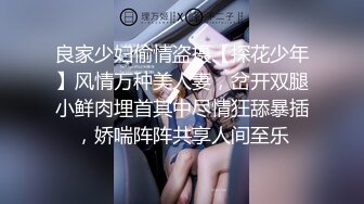 【粉丝福利】真实对话被伪娘勾引到KTV厕所,发现是男的还一脸色迷迷的操着~