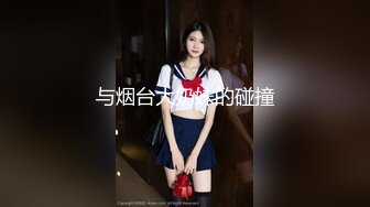 【极品航空空姐女神】专操空姐推特大神『BMW』空姐制服黑丝美腿玩操穿制服的空姐 海航空姐篇 (5)