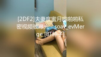 城中村探花炮王小黑下午去村里淫窝嫖妓80块一炮的肉肉少妇颜值还可以偷拍的角度和光线都不错