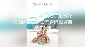 俄罗斯女孩系列之性感屁股纹玫瑰花的可爱女孩克罗什卡伊娃给男友XX口交