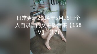 《顶级重磅极品反差》露脸才是王道！推特野性前卫刺青带环骚女网红【穿孔软糖】不雅私拍~乳环阴环鼻环~勾引路人过手瘾