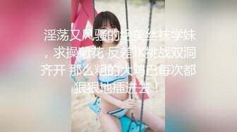 皮衣铁链丰满好身材狂操女奴