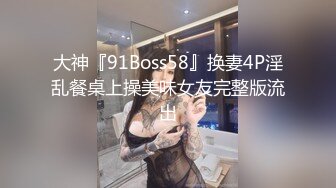 鲁A小母狗刚把男朋友送走就憋不住来找我了