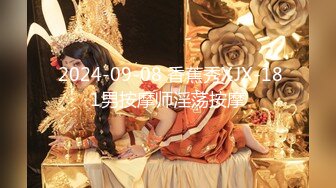 甜美女神婕咪 飛機杯推銷員 橋本有菜名器同款