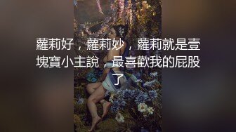  顶级粉嫩美穴腿腿极度诱惑炮友啪啪，镜头前特写粉色小穴，穿上黑丝足交第一视角抽插