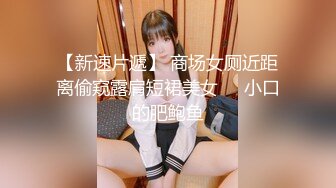 白嫩大奶女友 叫声骚