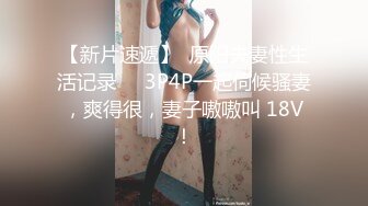 NicoLove 开裆瑜伽裤