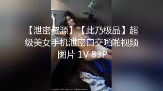  小姨子和姐夫偷情连续两炮真刺激，全程露脸制服丝袜高跟好身材，深喉交舔逼多体位抽插