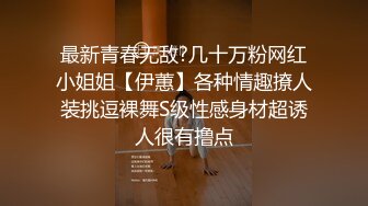  万元设备，全网独家，第一视角探花，今晚找的楼凤小姐姐质量高，69特写鲍鱼