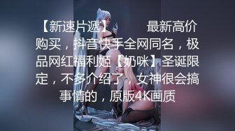  微胖丰满韵味少妇啪啪女上位无套操穴，半老徐娘很有味道，最后边打飞机一边深喉爆一嘴